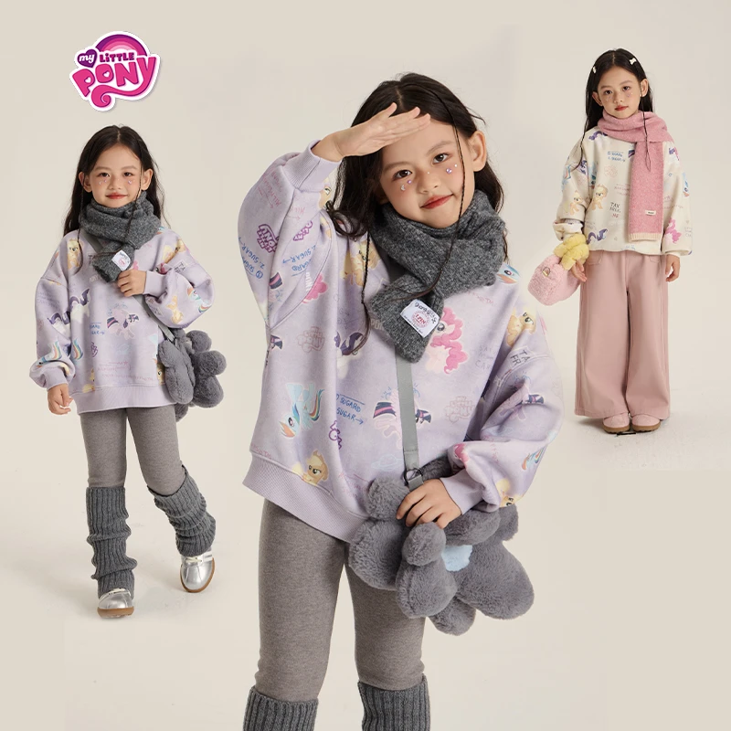 【小马宝莉】秋冬女童加绒套头卫衣-24040