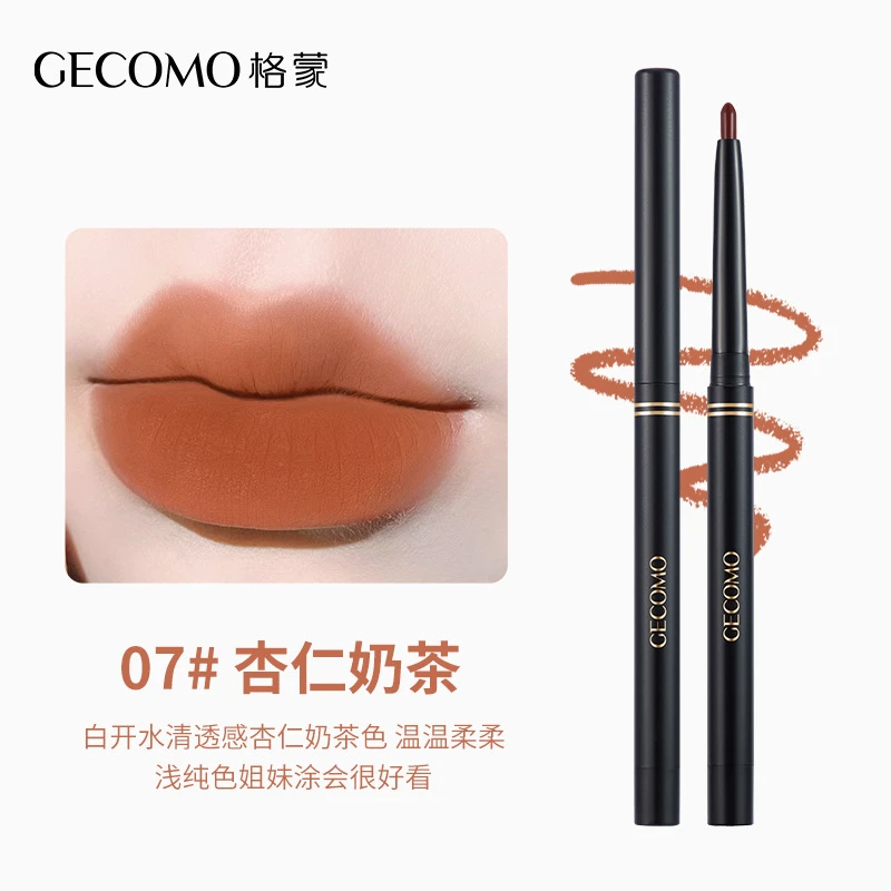 GECOMO柔雾纤画唇线笔奶茶色白开水清透温柔纯色