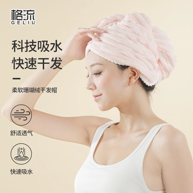 2025新款波浪纹干发帽清新可爱加厚柔软舒适吸水速干干发帽jxy