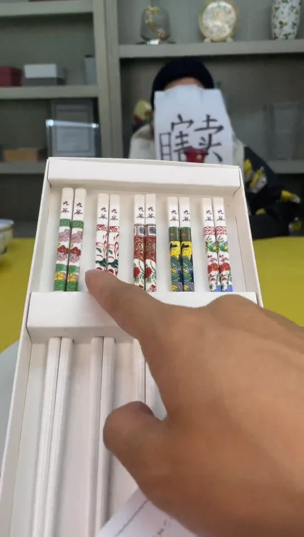 【闪购商品】11111111111111111