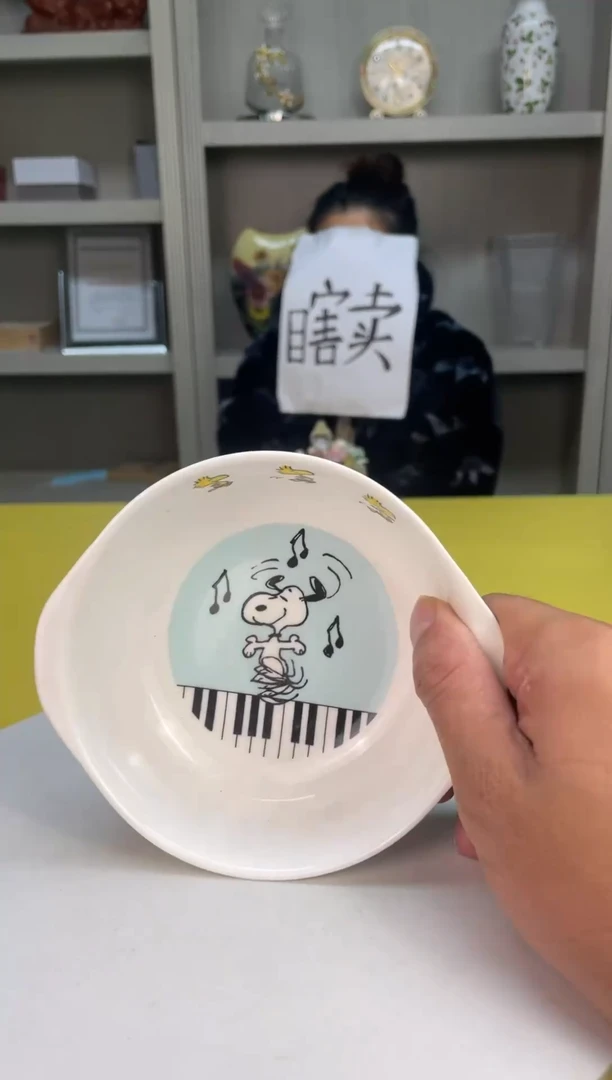 【闪购商品】111111111111