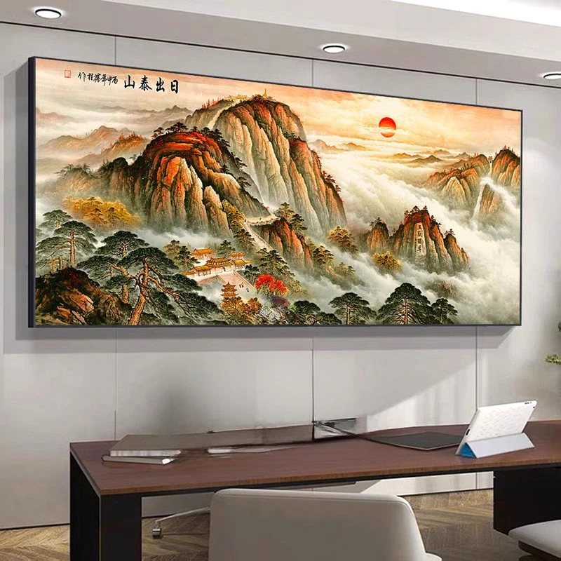 有山无水靠山图泰山日出挂画客厅背景山水风景画办公室国画装饰画