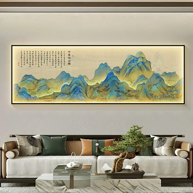 千里江山图客厅装饰画新中式沙发背景墙挂画大气山水立体发光壁画