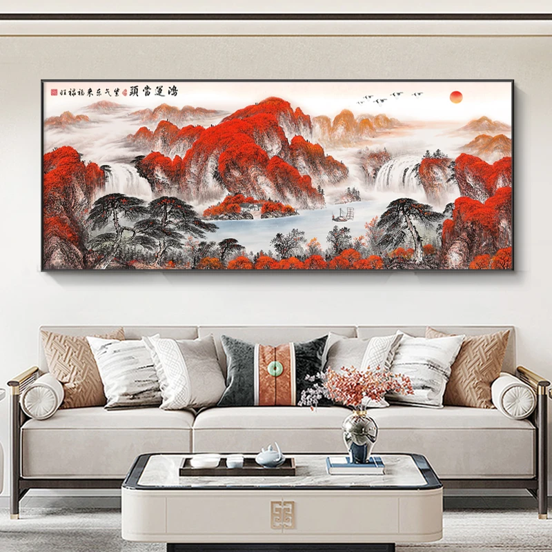 2025新款客厅装饰画新中式横幅办公室挂画旭东升招财山水风景壁画