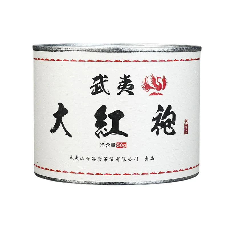 武夷山大红袍茶叶罐装岩茶乌龙茶 50g礼盒福建大红袍武夷山茶叶