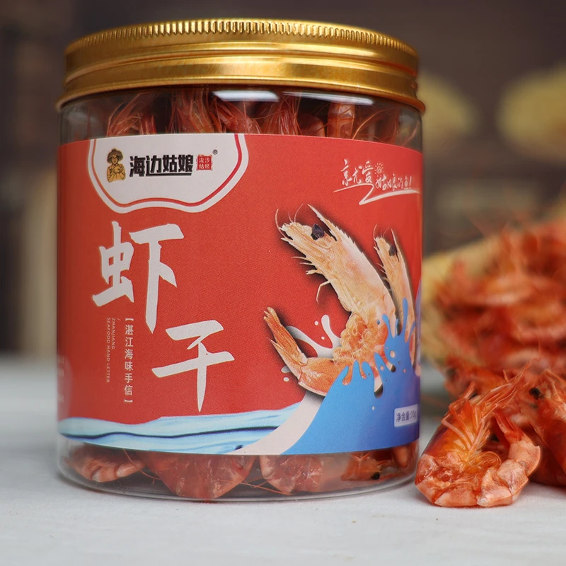 九节虾干即食小斑节虾干1罐70克20头左右