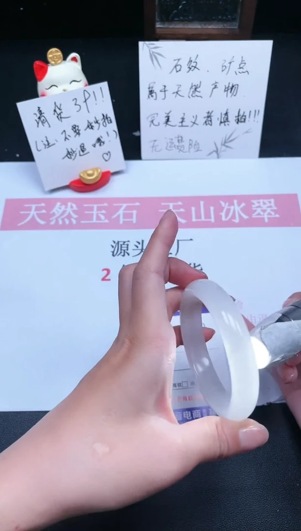 【闪购商品】石英质玉手镯未镶嵌200-56.7圈口