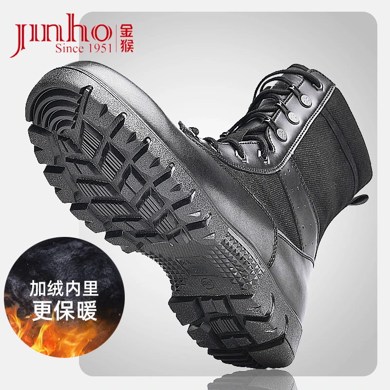 Jinho/金猴户外防水加绒防滑高帮训练耐磨战术工装靴QJ807A3&M3