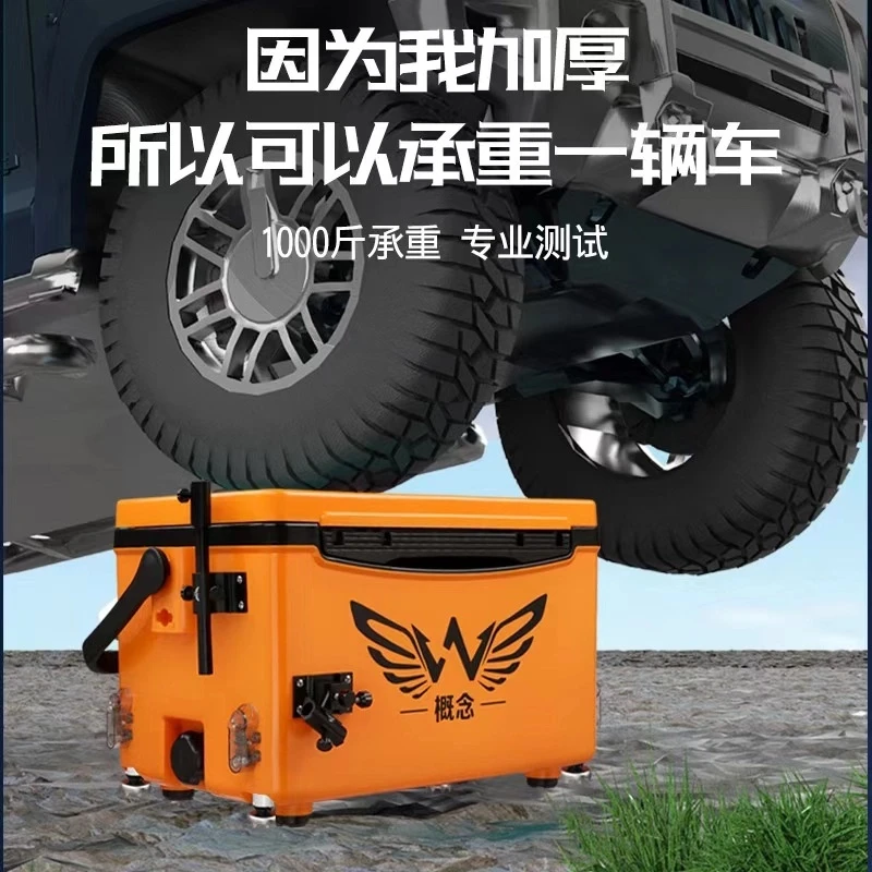 29L概念钓箱72小时保温