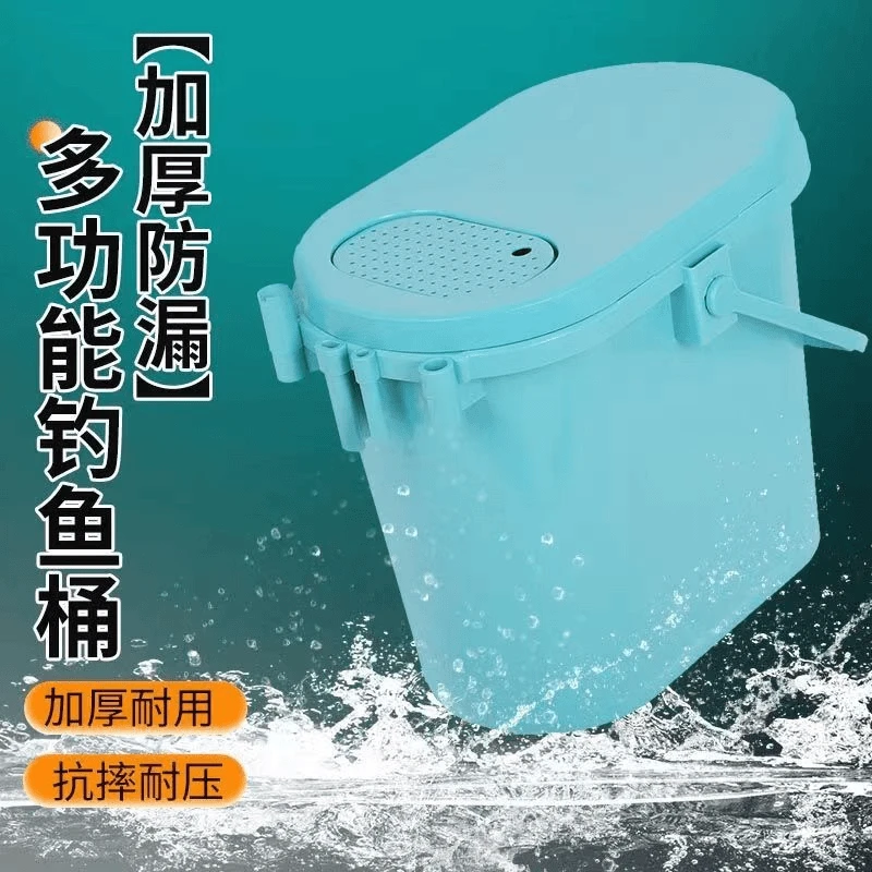 升级款多功能钓鱼桶可坐可手提加厚便携多用一体加厚锥形钓鱼桶