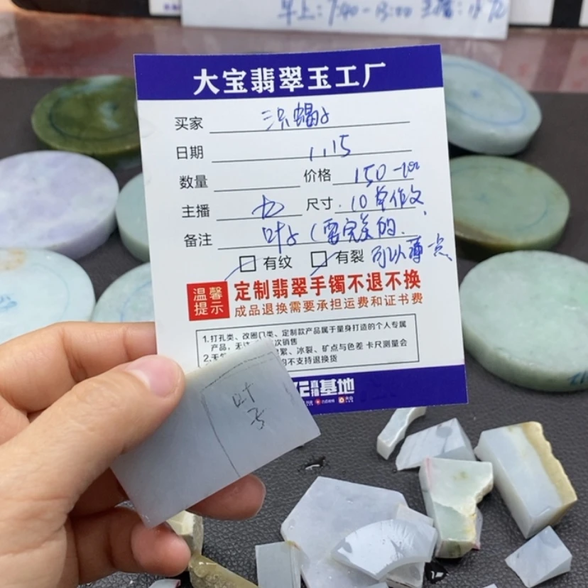 【闪购商品】定制翡翠未镶嵌三**子