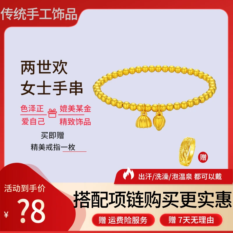 【发2件套】两世欢女款时尚女士古法气质百搭磨砂饰品