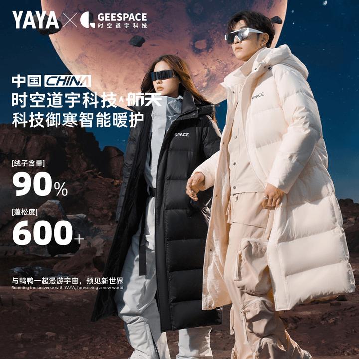 【时空道宇联名】鸭鸭大棉被羽绒服女2024冬季新品过膝长款加厚外套