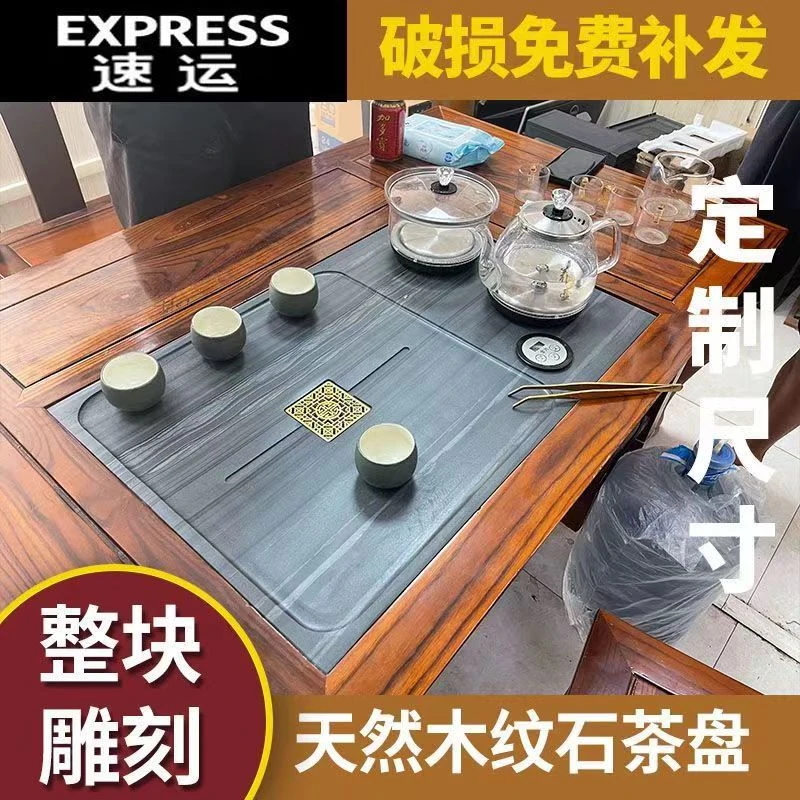 定制天然皇庭玉石材茶盘茶桌台面中间嵌入式家用订做规格定做尺寸