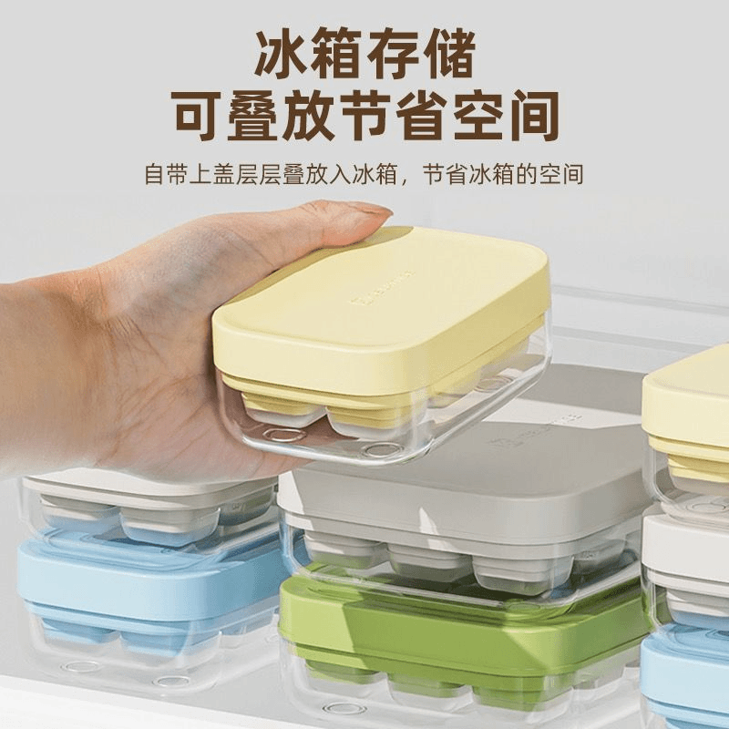 按压迷你小冰格家用自制食品级硅胶冻冰块神器冰箱制冰盒制冰器