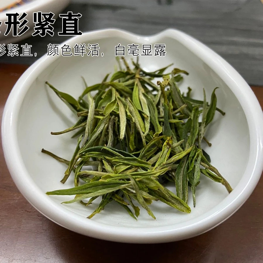 一级黄山毛峰一芽一叶 高山生态茶 无污染不打农药