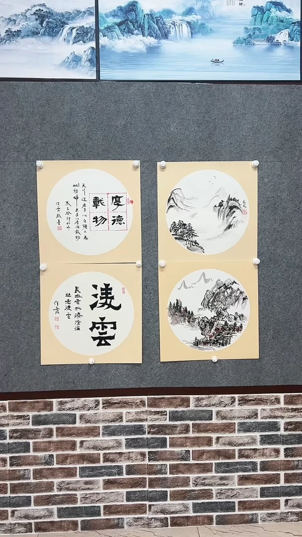 【闪购商品】书法书法/绘画随机一幅