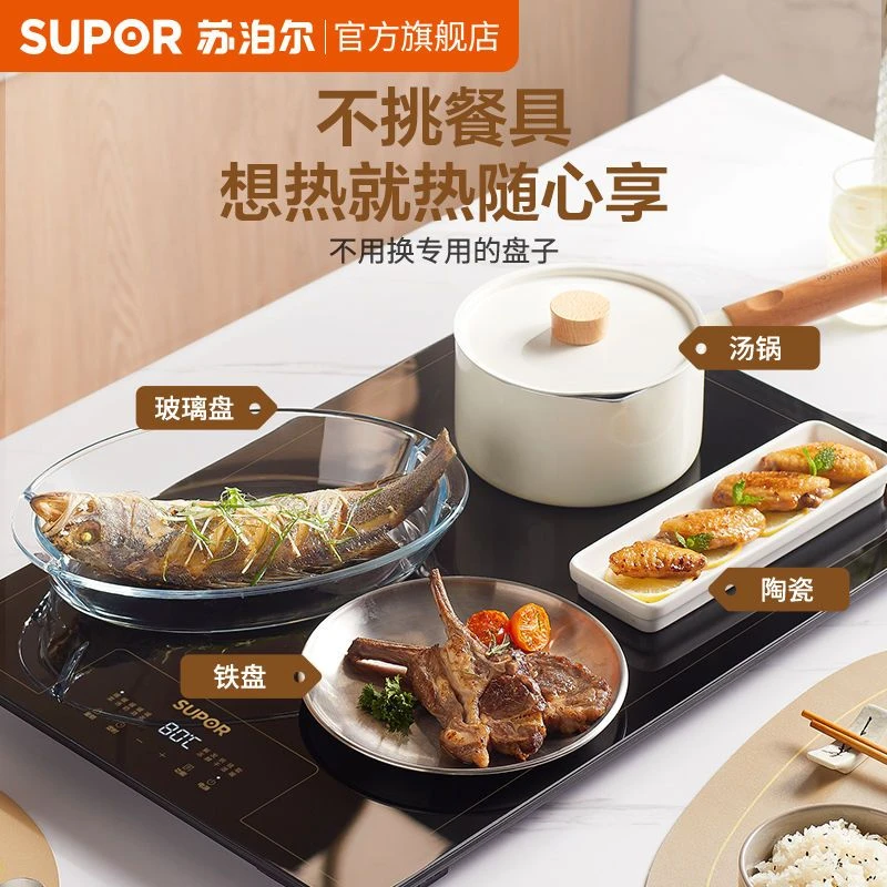 SUPOR/苏泊尔暖菜板家用调温保温板加热板烘干发酵解冻多功能桌垫
