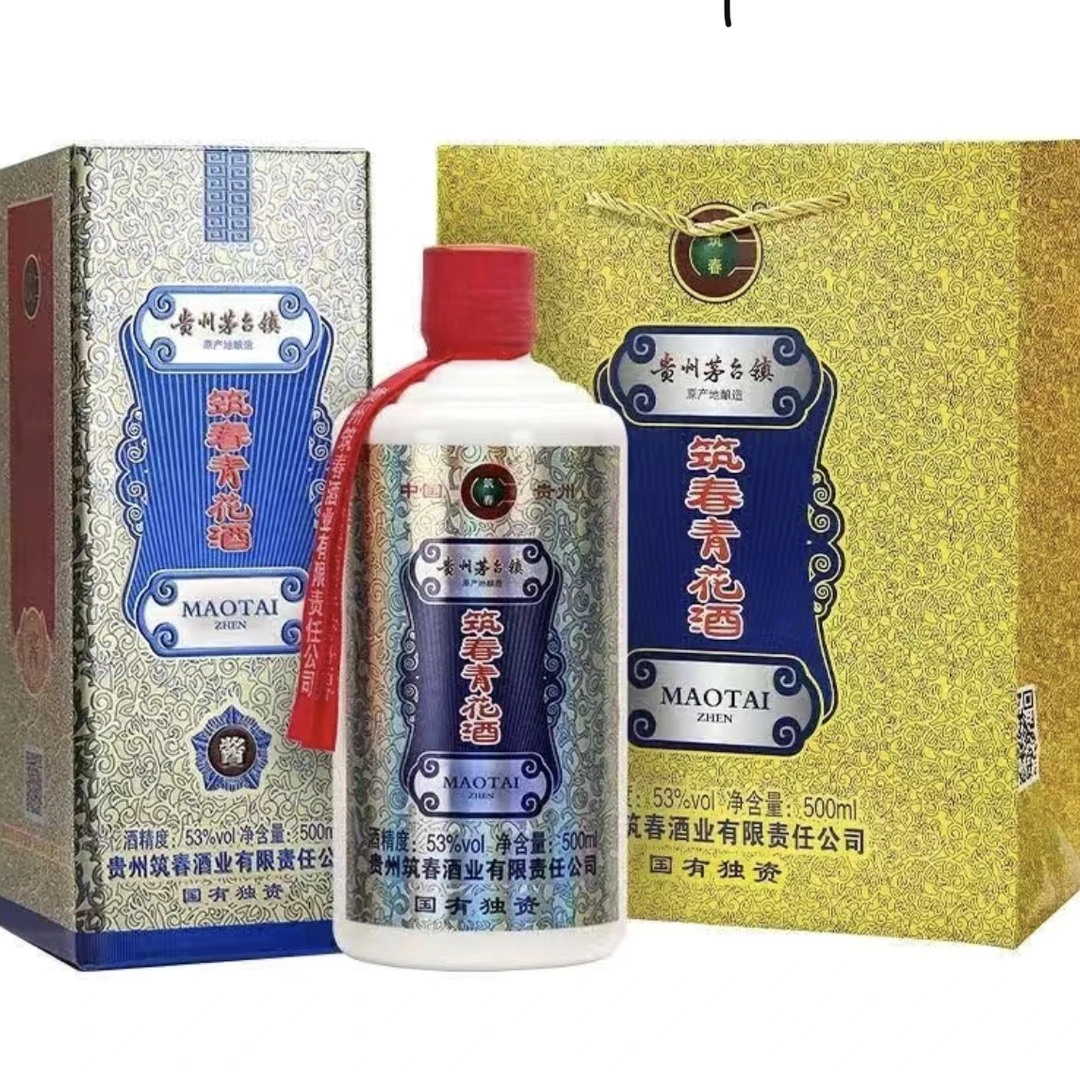 筑春老三春筑春青花酒53度 筑春嫡系口粮酒 53度