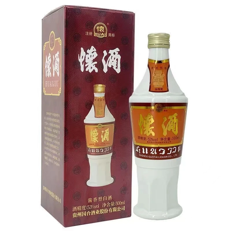 国台国台怀酒复古版53度酱香型白酒大曲坤沙纯粮酿造53度
