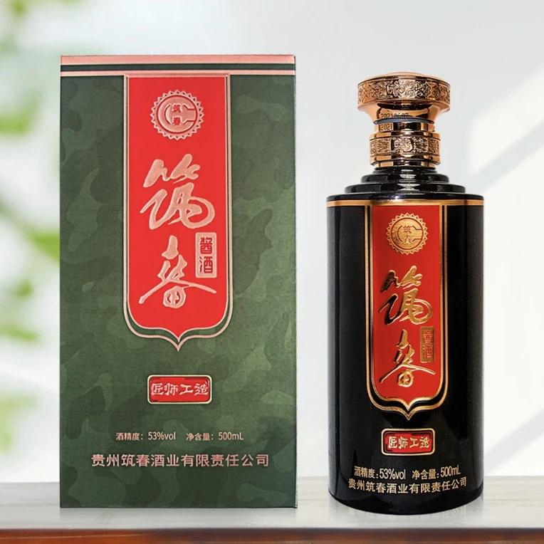 筑春筑春酱酒匠师工造贵州老三春酱香型白酒53度纯粮