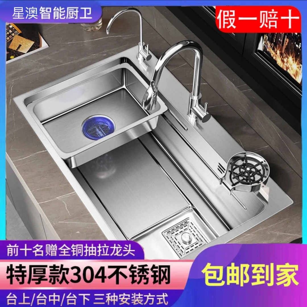 网红厨房SUS304不锈钢本色大单槽洗菜盆手工加厚洗碗池台中台下盆