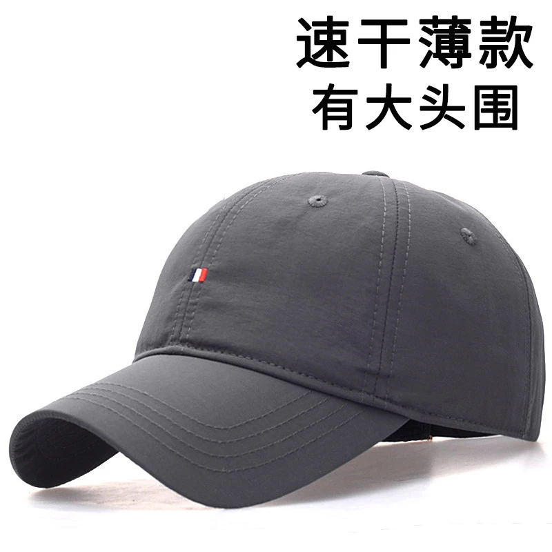 夏季帽子男女通用薄款透气大头围棒球帽韩版潮牌不褪色大码鸭舌帽