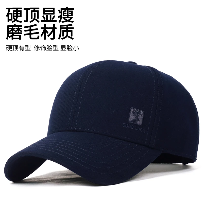 硬顶有型男士棒球帽秋冬季2025新款时尚潮牌帽子男休闲好搭鸭舌帽