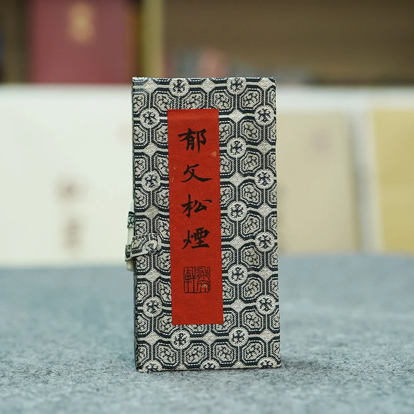 古朽堂郁文松烟/一品玄松 古制墨条10g