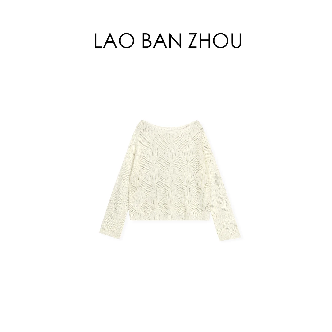 【老板周】法式慵懒 初秋宽松长袖菱形镂空针织衫