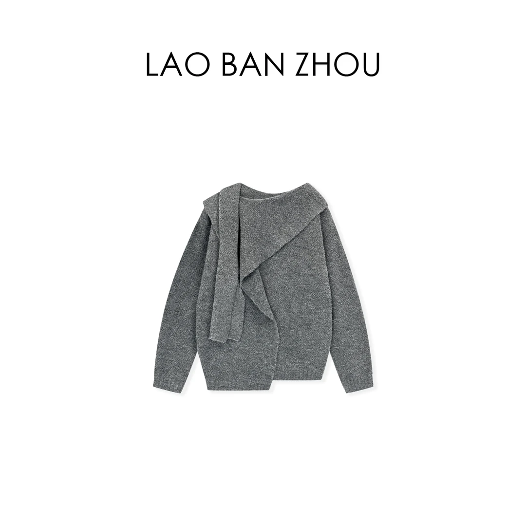 【老板周】小众设计 秋冬慵懒时髦自带围巾廓形毛衣