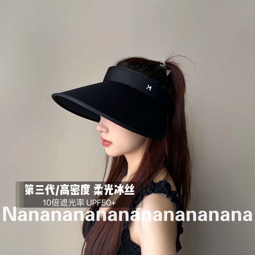 拍下5折【柔光冰丝 高倍防晒UPF50+】显脸小空顶帽子遮阳帽出游太阳