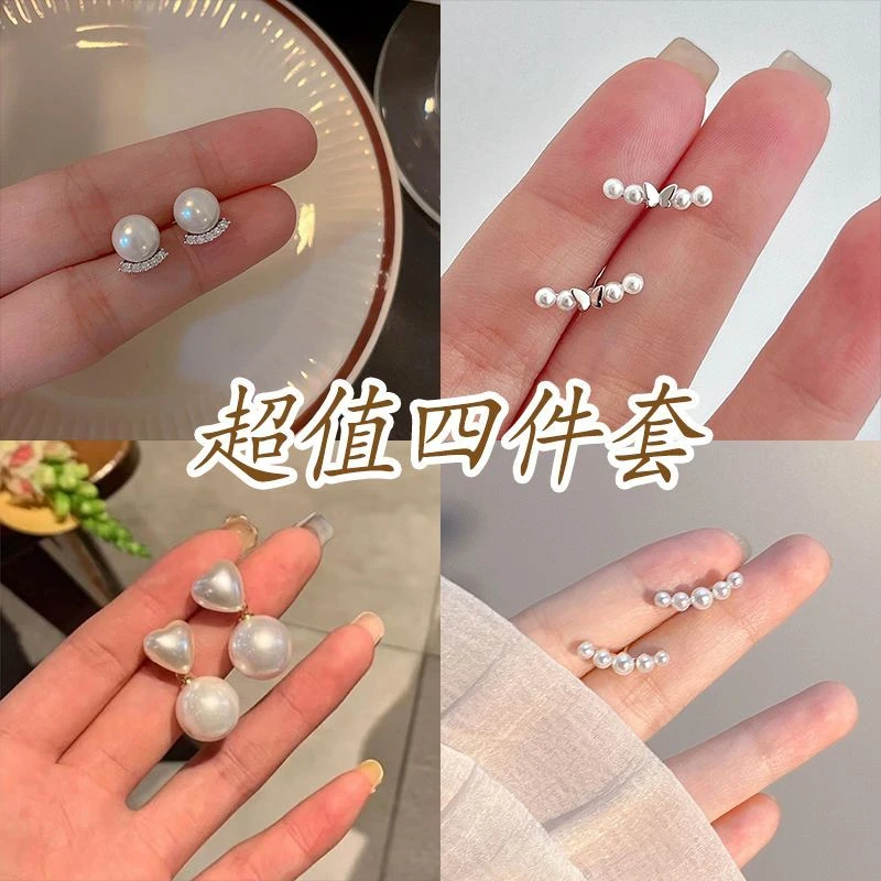 微镶贝珠耳钉ins小众个性气质耳钉女少女秋冬款耳饰女