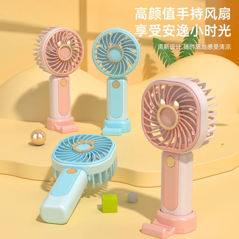 2025新款手持迷你小风扇可充电随身便携静音桌面可爱学生随身携带