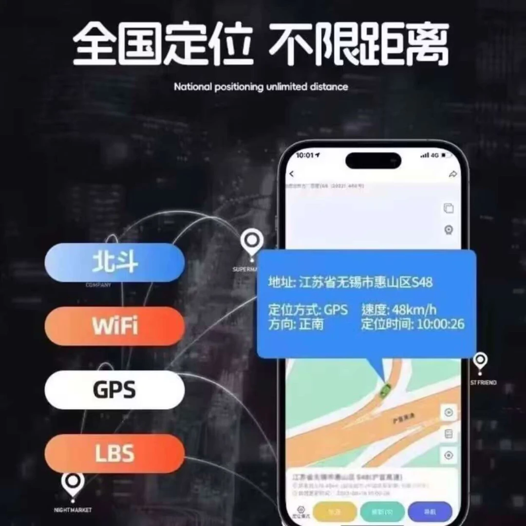 GPS手机号定位器找人定位手机号码实时防盗系统远程定位车载