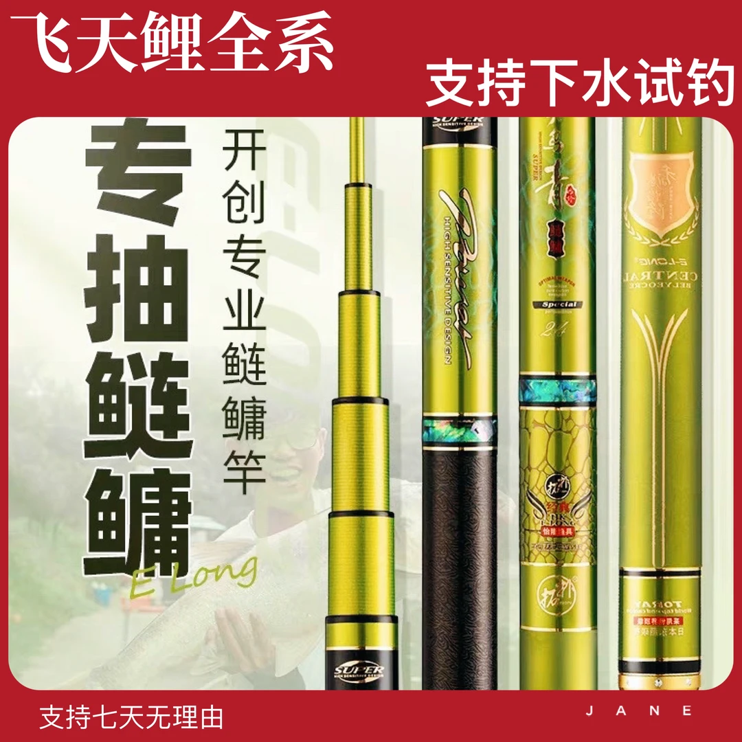 香港怡隆大乌青X版大物竿巨物钓竿品牌钓鱼日本耐磨垂钓进口产品