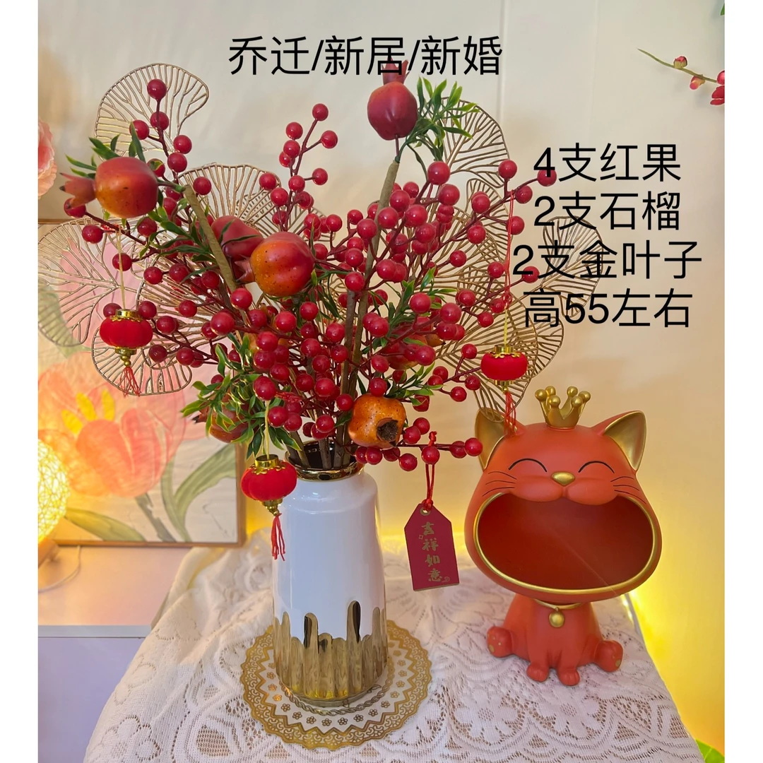【昕昕花艺】发财果发发果冬青年宵花搬新家客厅电视柜喜庆上档次