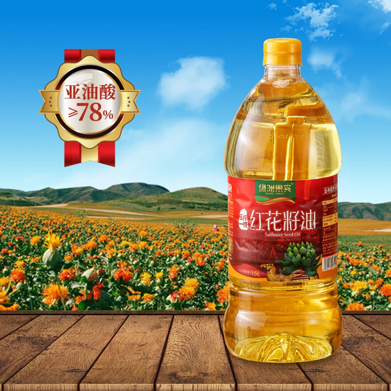 绿洲果实新疆纯正红花籽油1.5L桶装物理压榨一级营养食用油健康
