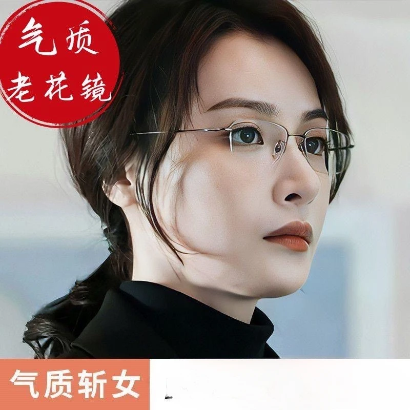 韩版女超轻时尚防蓝光高清老人金丝眼镜花镜无边框平光