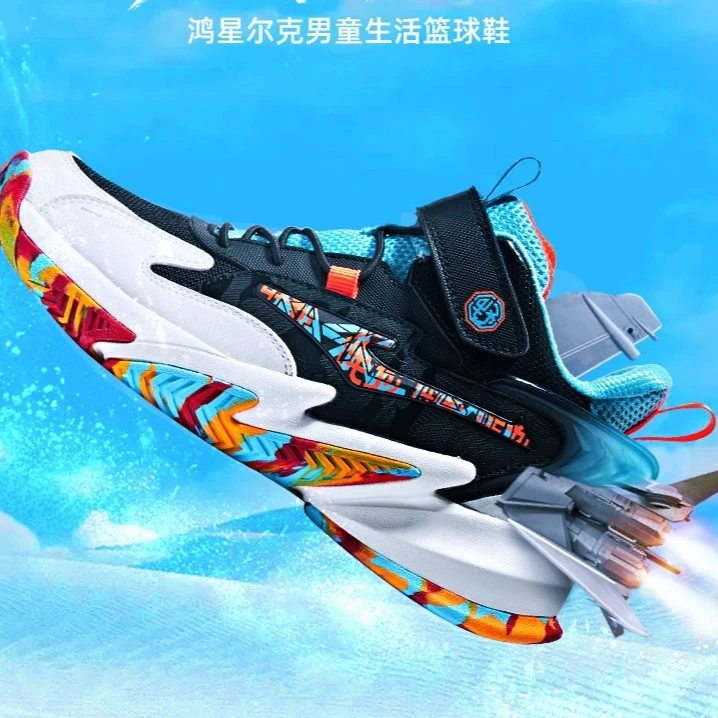 鸿星尔克儿童篮球鞋运动减震中大童网面篮球鞋-63123104014-zx