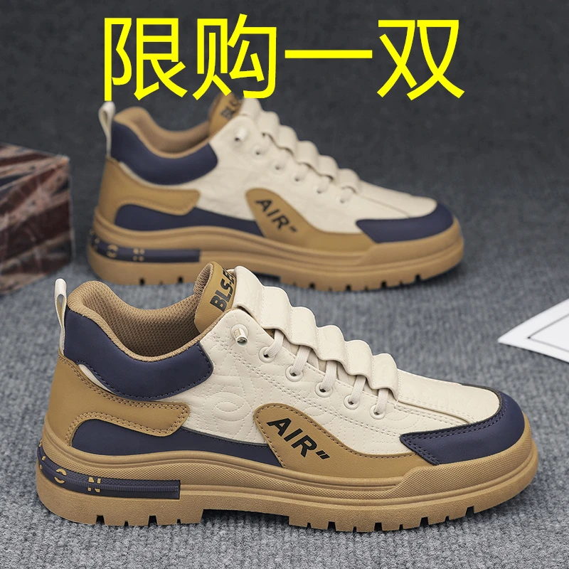 男鞋春秋季新款防滑皮面老爹鞋百搭时尚跑步休闲运动鞋潮鞋子男款