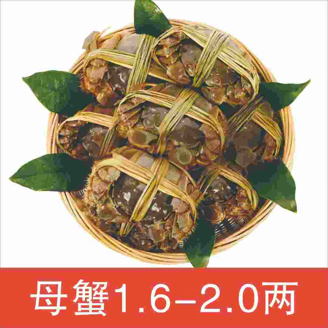 【福利款约2.0两】鲜活精品大闸蟹（母蟹）80-100g/只！单只！单只！单只