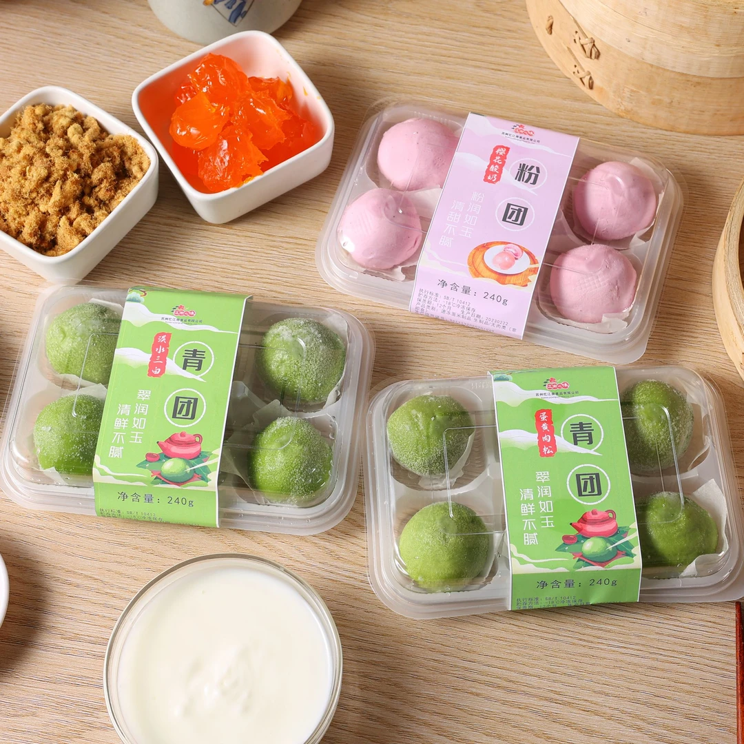 阳澄湖味青团一盒6枚 江南咸蛋黄肉松豆沙点心苏州传统糕点营养