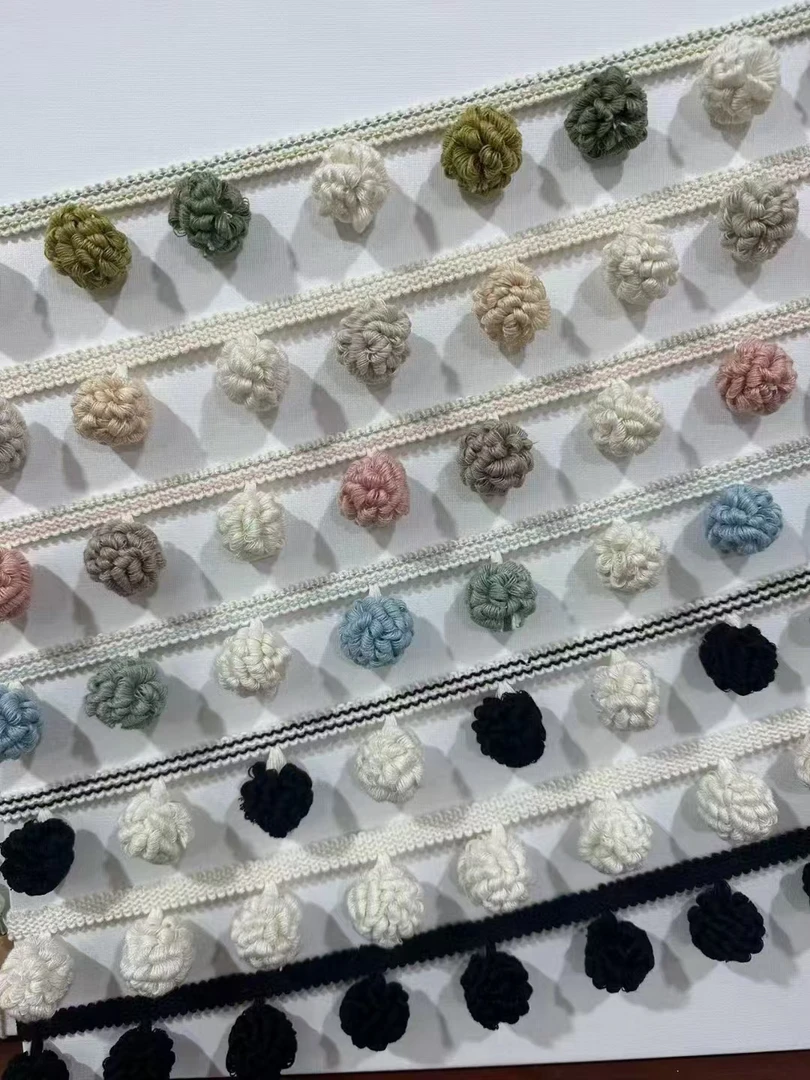 致远花边窗帘立边珍珠窗帘珠子装饰配件毛球花边简约新款辅料现代