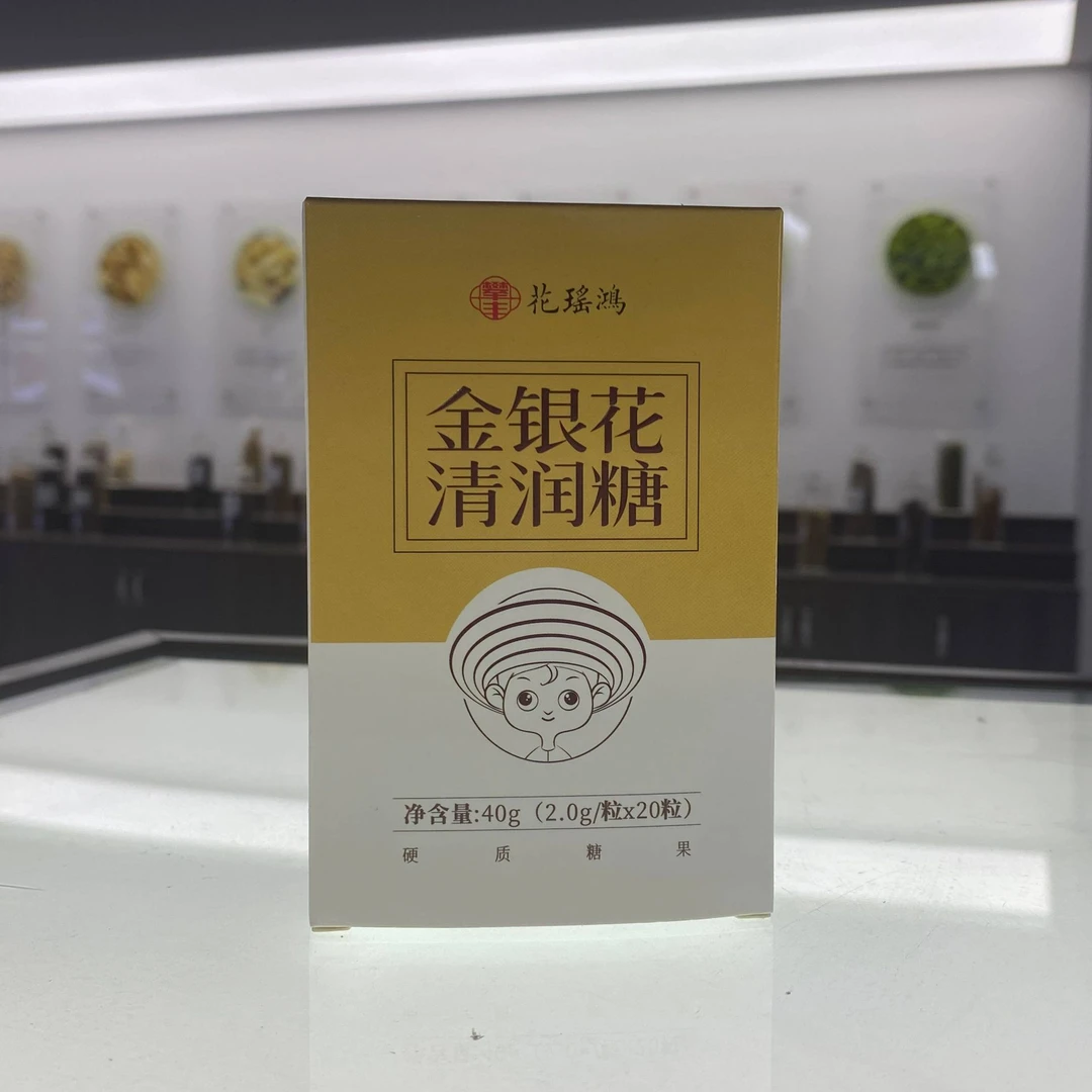 润喉舒爽金银花清润糖