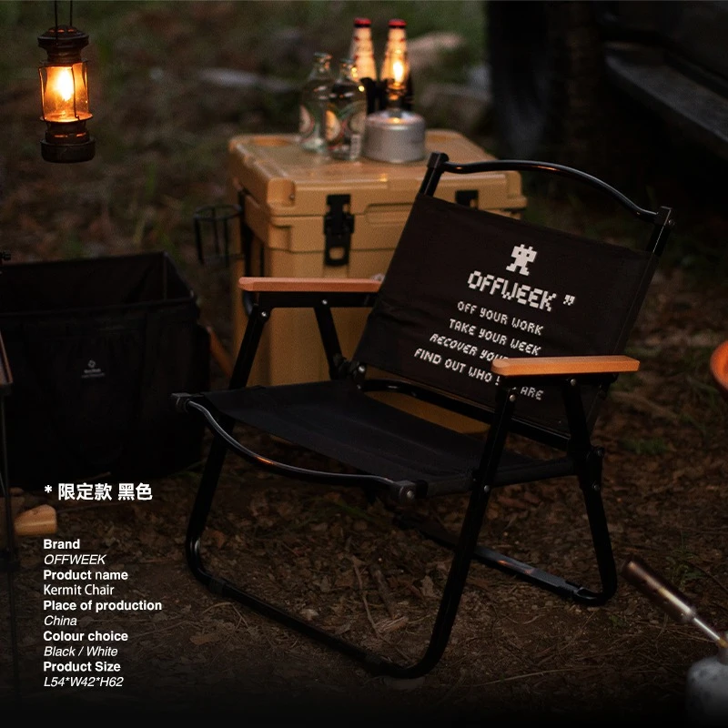 offweek户外营地折叠椅 便携露营野餐钓鱼椅子帆布室外克米特椅