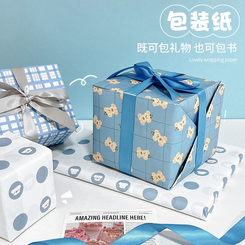 礼物包装纸生日节日礼品纸礼盒可爱书皮包书纸打包纸大尺寸高级感