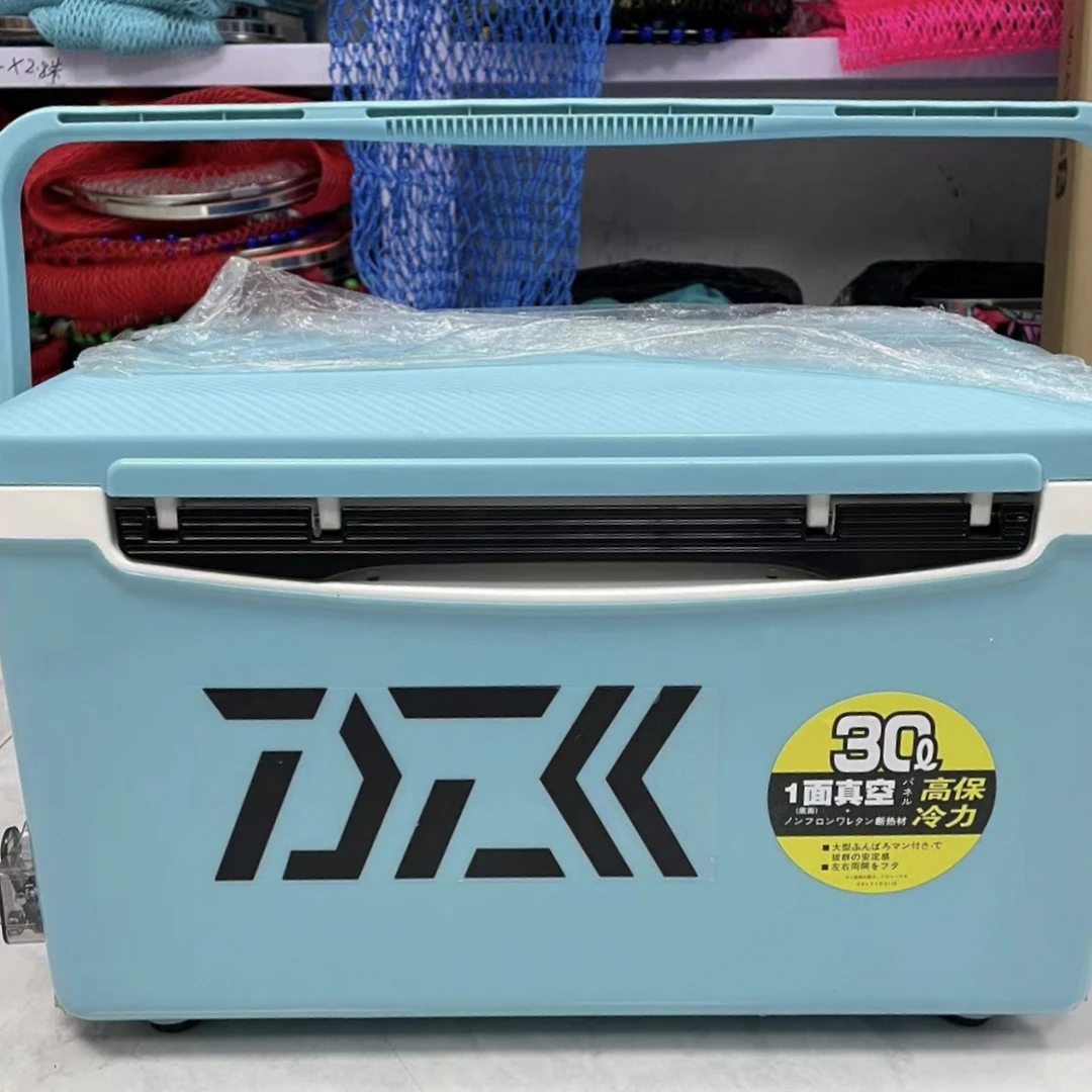 蒂芙尼蓝色30升超轻钓箱【裸箱】长方形垂钓