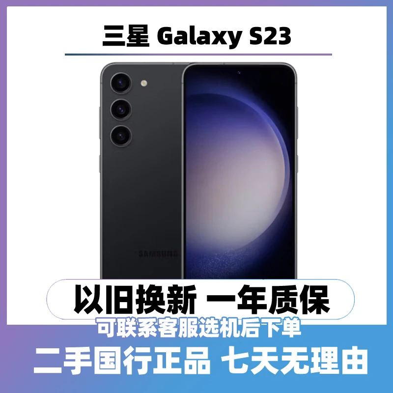 9新 Samsung/三星 瑕疵机 没选勿拍无线