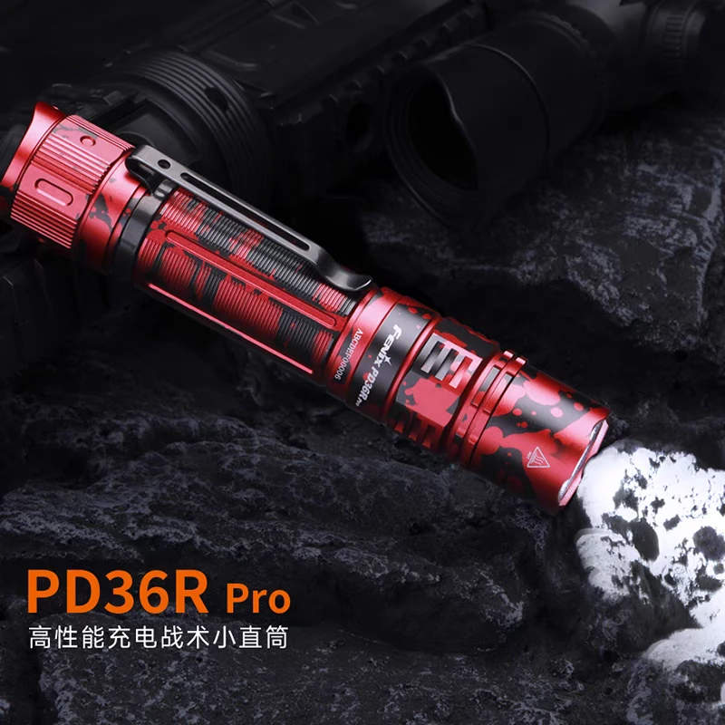 Fenix菲尼克斯PD36R Pro红色手电筒强光远射超亮便携充电战术直筒